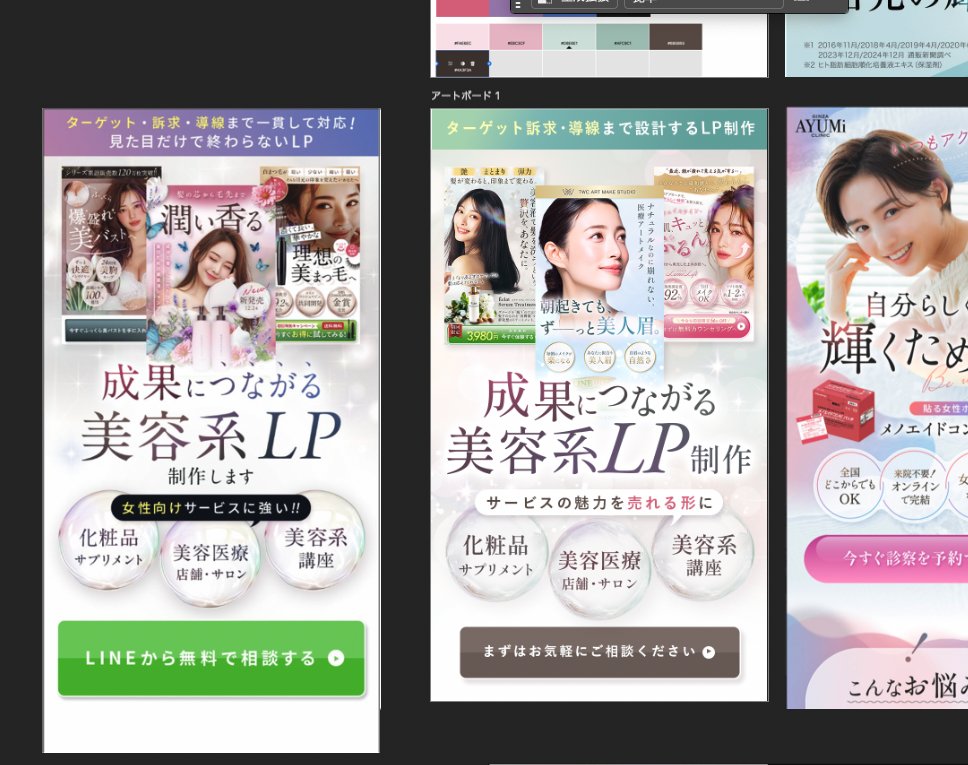 yoko|webデザイン🐰 tweet media