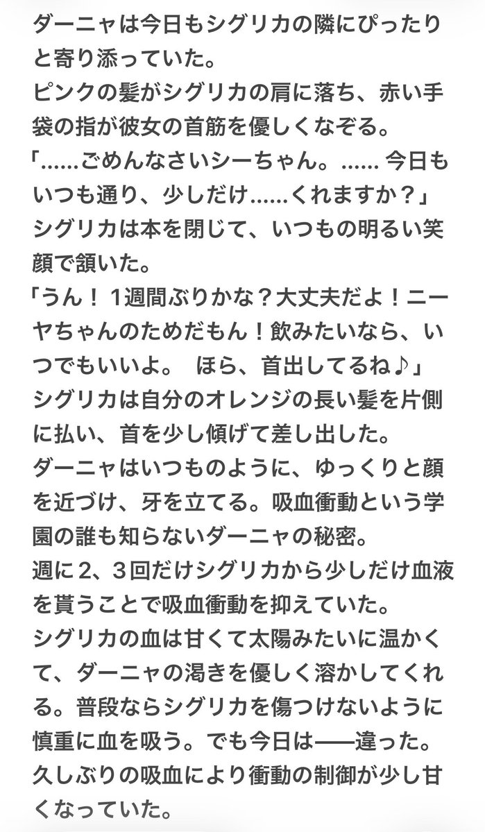 𝕂𝕒𝕃𝕦𝕟𝕒 tweet media