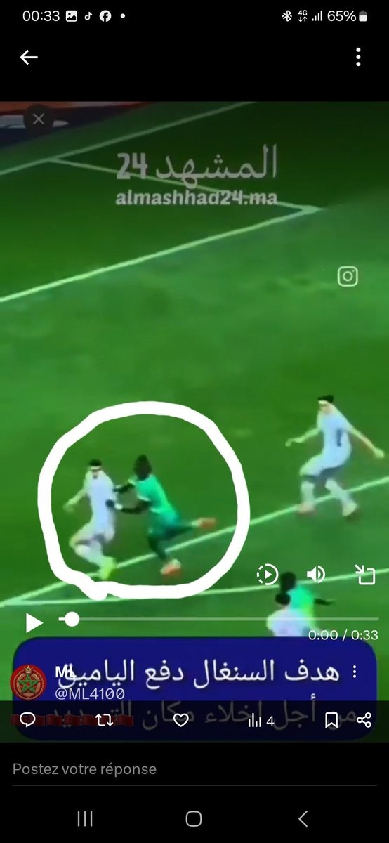 عبد القدوس tweet media