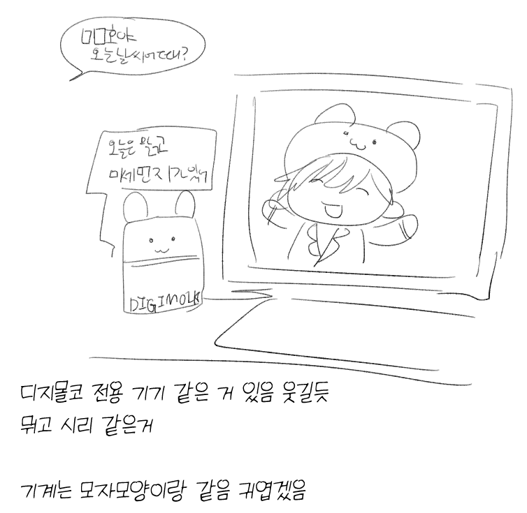 수라감자 tweet media