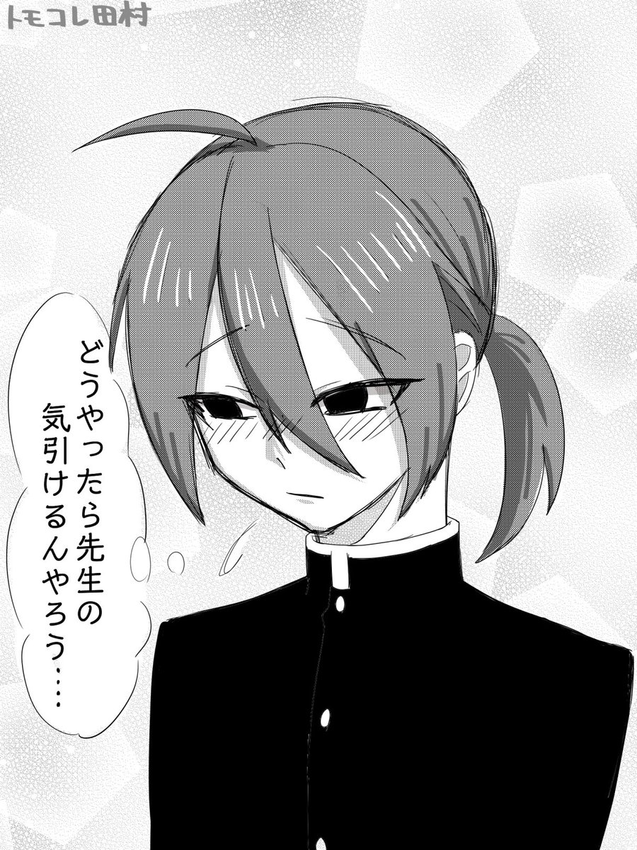 p_un_io's tweet photo. うちの子が可愛すぎる件について
（先生🟰製作者つまり俺///） https://t.co/UVnckOIgjx