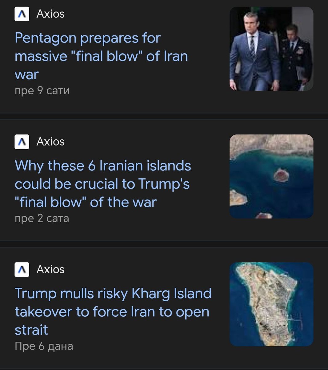 Vule Stefanovic tweet media