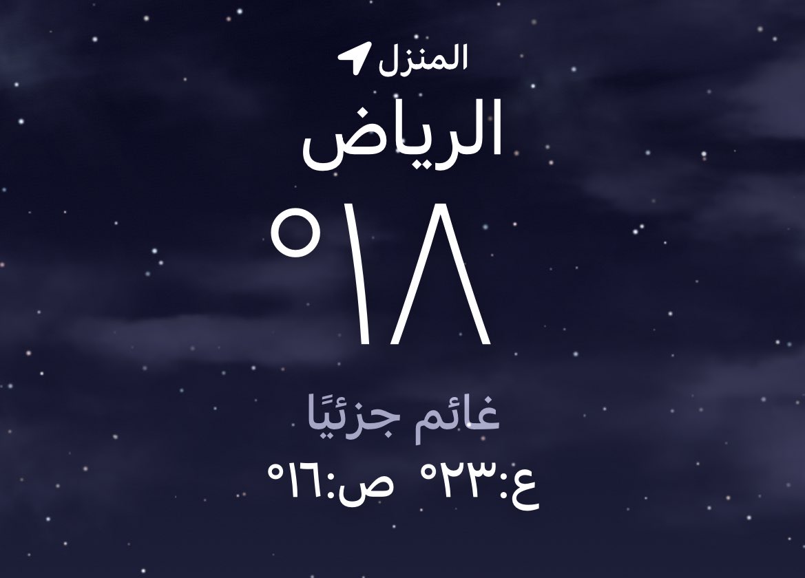 نورا الدوسري 🇸🇦 tweet media