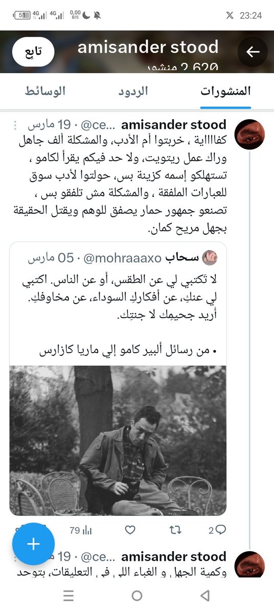 Massinissa tweet media