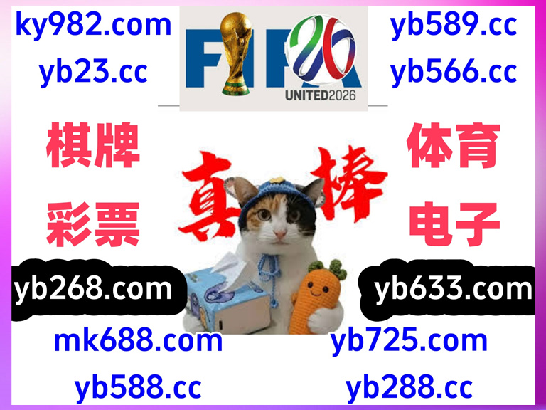 #588娱乐|#麒麟送宝|#NG28app|#巴之博|#奇妙连环阿波罗 tweet media