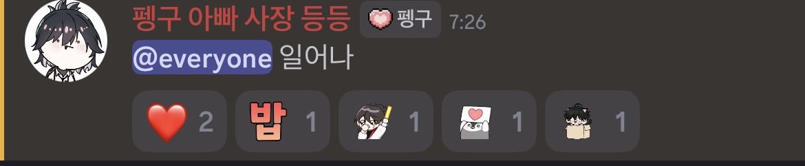 S͓A͓K͓I͓ tweet media