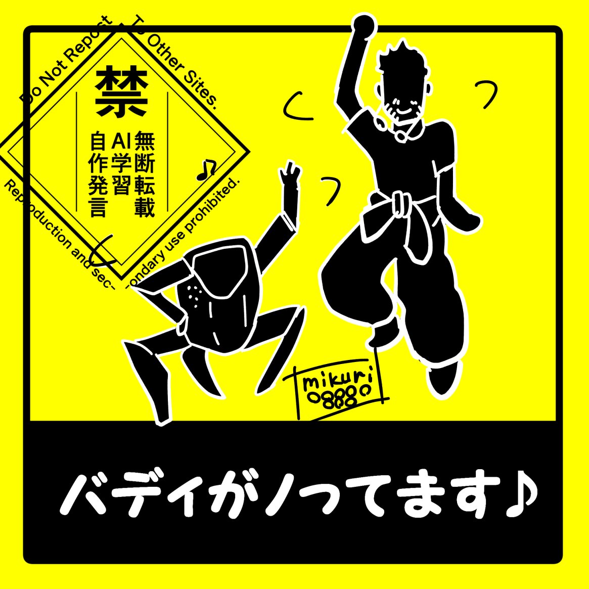 魅繰(ﾐｸﾘ)@ 通販プロフ欄 tweet media