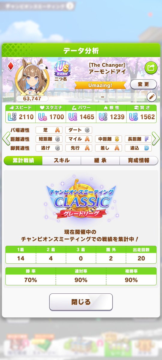 琥珀ちゃ🐯🌹 tweet media