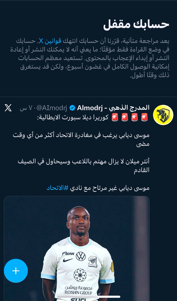 BA198999's tweet photo. @asdabufahad السلام عليكم 
منور يبو فهد عوداً حميدًا وكل عام وانت بخير وجميع الاتحاديين بالف خير بعد الزحمه 🌹 

يانمور حسابي الرسمي انحظر😅

 لاهنتم دعمكم بإعجاب أو رتويت أو منشن للمثبته👇🏽

https://t.co/aQGNGRZhM6

#الاتحاد #المملكة_العربية_السعودية #دوري_روشن_السعودي https://t.co/N7nuANO2NZ