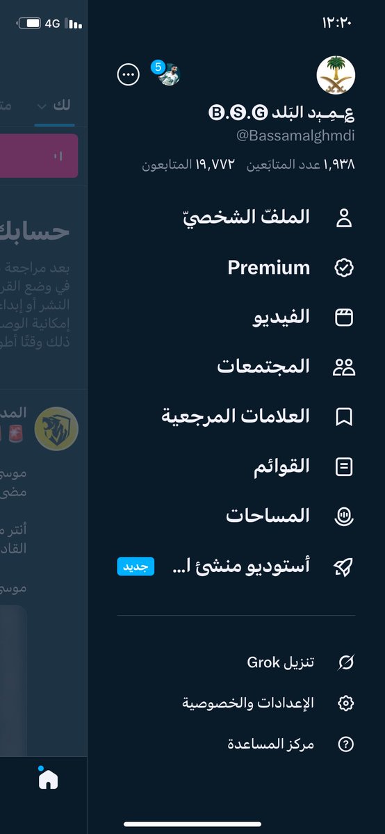 BA198999's tweet photo. @asdabufahad السلام عليكم 
منور يبو فهد عوداً حميدًا وكل عام وانت بخير وجميع الاتحاديين بالف خير بعد الزحمه 🌹 

يانمور حسابي الرسمي انحظر😅

 لاهنتم دعمكم بإعجاب أو رتويت أو منشن للمثبته👇🏽

https://t.co/aQGNGRZhM6

#الاتحاد #المملكة_العربية_السعودية #دوري_روشن_السعودي https://t.co/N7nuANO2NZ