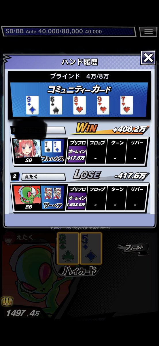 えたく tweet media