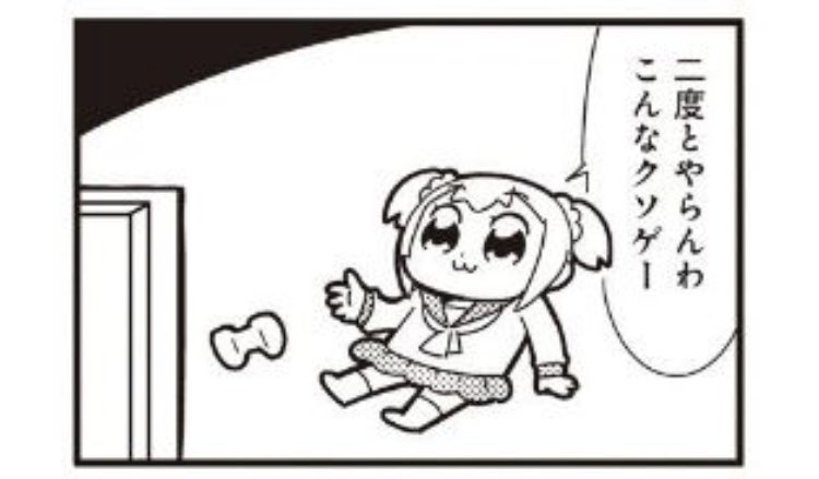 イピオス tweet media