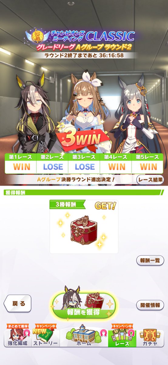 イピオス tweet media