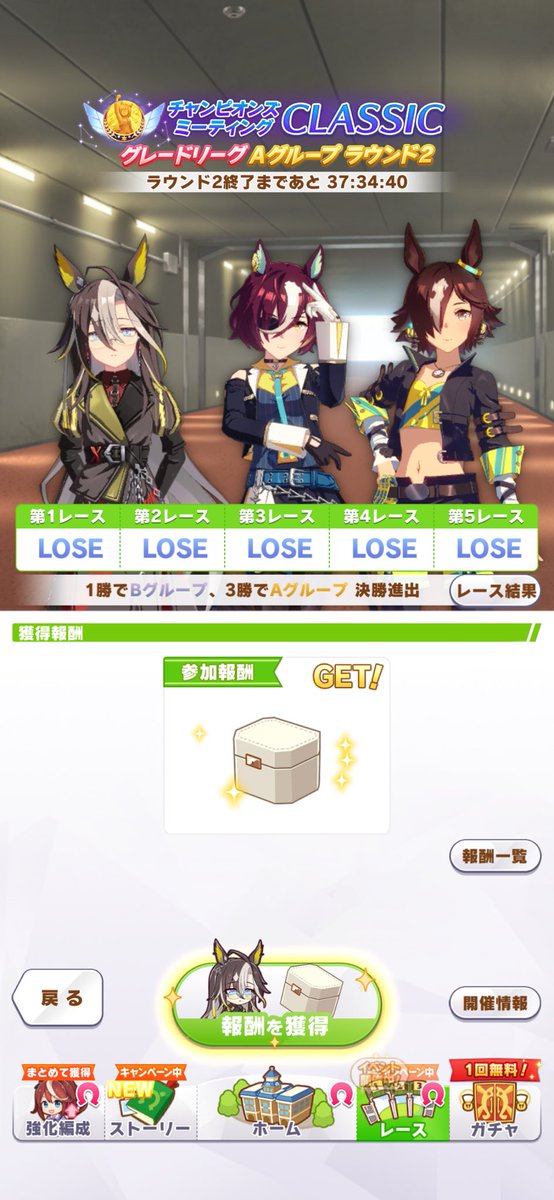 イピオス tweet media