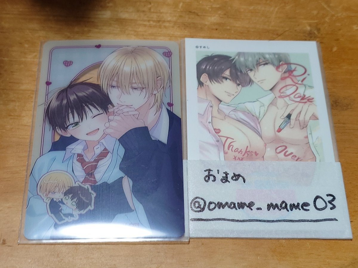 omame_mame03's tweet photo. 【交換】 桐島くんはいじめたい 桐いじ グラッテ クリアミニフォトカード

譲   1枚目

求  👑

被ってしまった為交換探してます。
よろしくお願いします。 https://t.co/3pEhHVxMxl