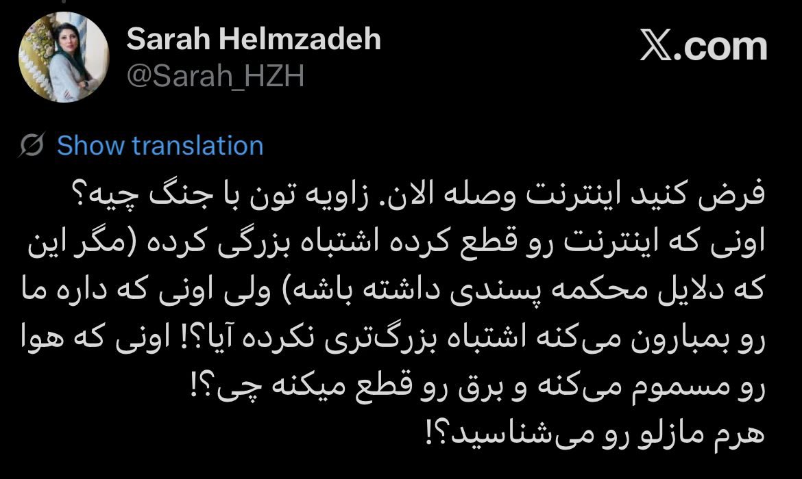 نگار tweet media