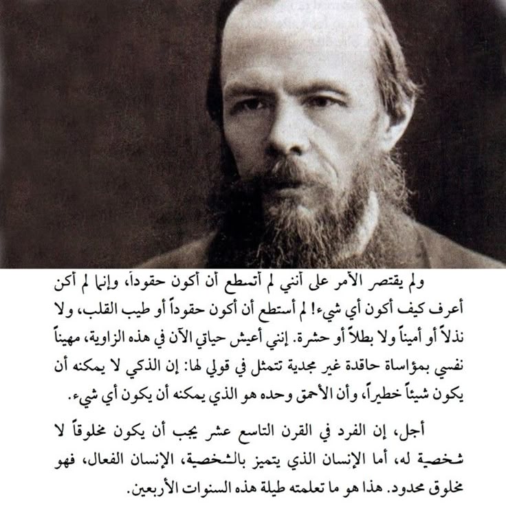 السياف الأسود tweet media