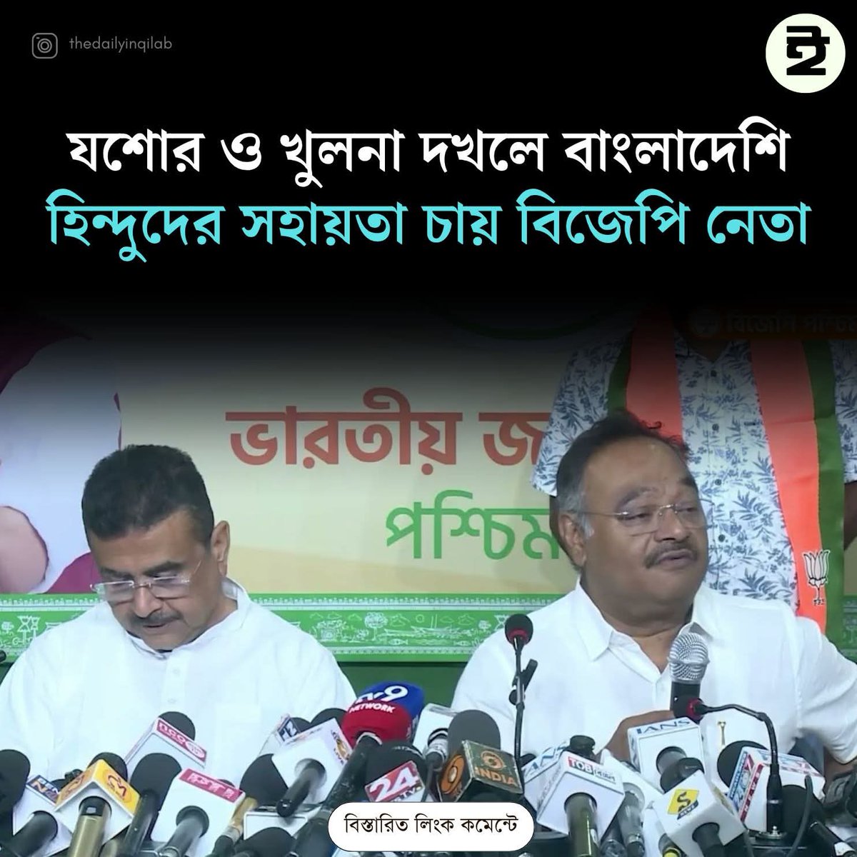 HimelMolla2's tweet photo. যশোর ও খুলনা দখল করতে বাংলাদেশে আসার সময় ব্রাহ্মণবাড়িয়া জেলা হয়ে আসবেন দাদা। সাথে করে পোড়া ত্যানা আর নেবানল পাউডার নিয়ে আসবেন দাদা। খৎনা করার পরে বাঁধতে হবে তো। আরেকটা কাজ অবশ্যই করবেন দাদা, ছোট্ট একটা তেলাপিয়া মাছকে ২২ টুকরো করে খেয়ে আসবেন, হতে পারে এটাই শেষ খাওয়া। https://t.co/V07lQliwIp