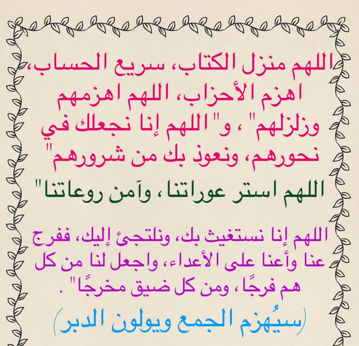 @Bnt.Khalid tweet media