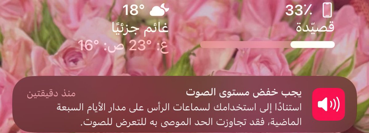 قصيّدة tweet media