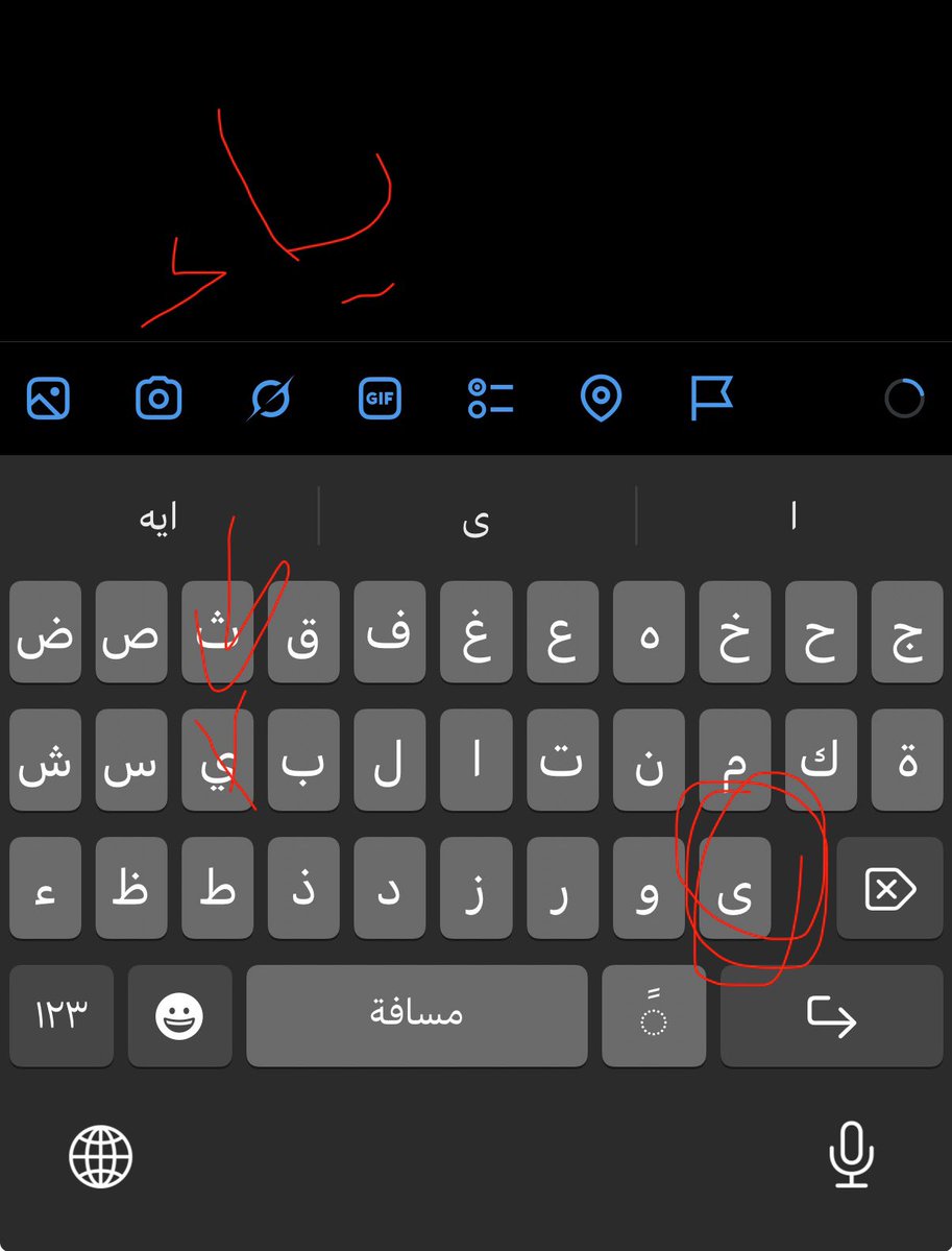 Eng. OMAR tweet media