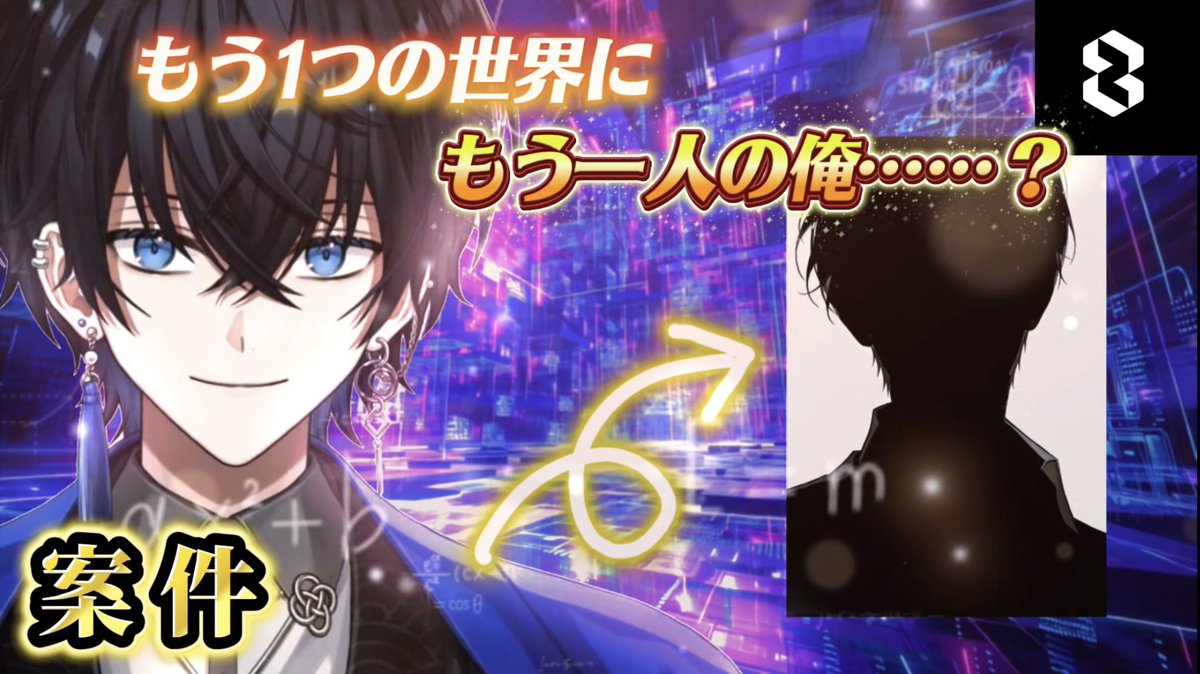 夕霧かると🌕🗡執筆系VTuber tweet media