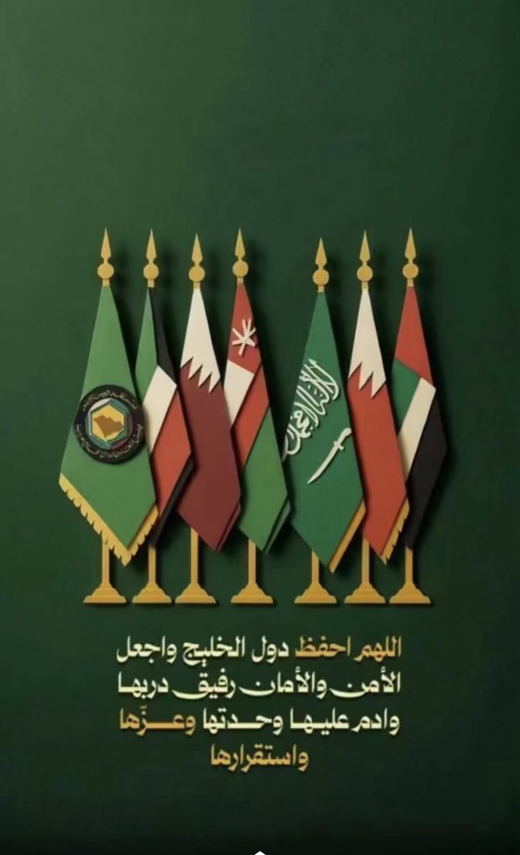 الدكتورة أُميمة القاسمي 🇦🇪 tweet media