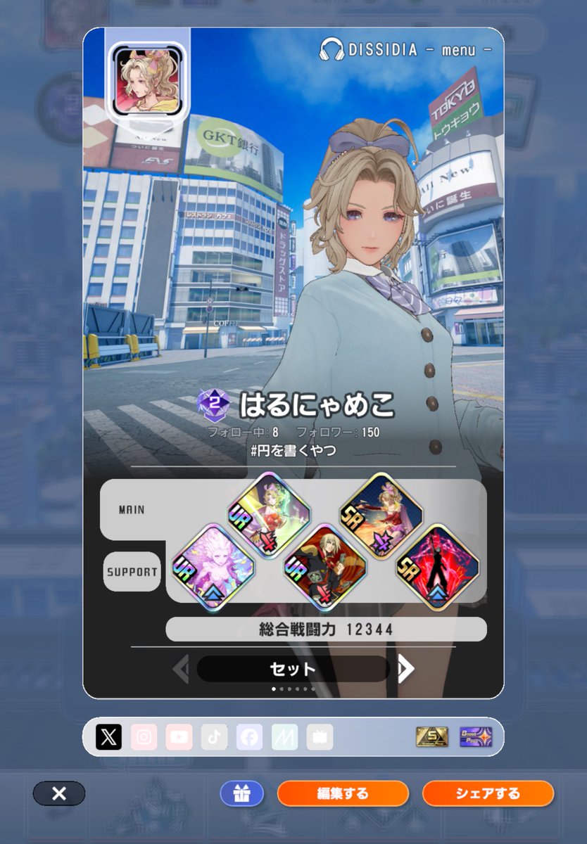 はるにゃめこ🍄 tweet media