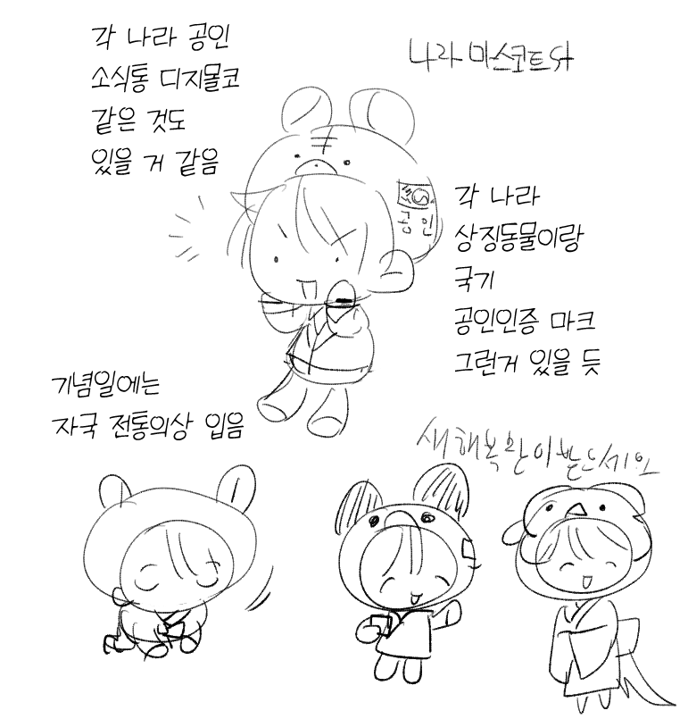 수라감자 tweet media