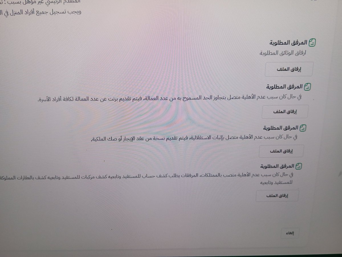 Amnah tweet media