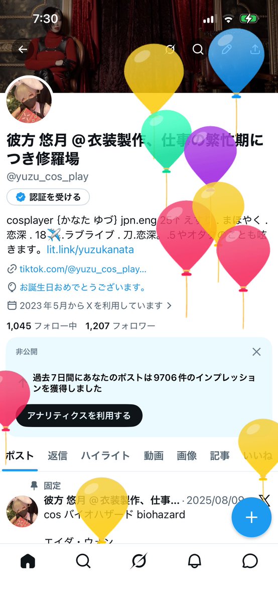 彼方 悠月 @衣装製作、仕事の繁忙期につき修羅場 tweet media