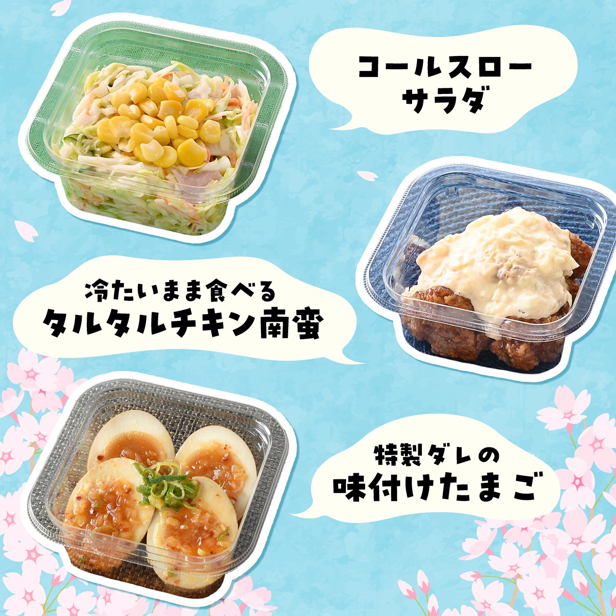 famima_now's tweet photo. 🆕☞ 「ぼっち花見」全力応援企画

ファミマルお花見セット
10,000円相当を抽選で1名に🎁✨

▶▶▶🌸応募方法🌸◀◀◀
① @famima_now をフォロー
② リポスト📝
※応募〆切：4/7(火)まで

花見にピッタリな商品もご紹介！
スワイプして2枚目以降の画像をチェック！

#ファミマル #ぼっち #花見