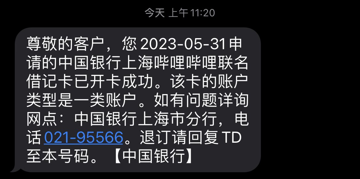 喝味全的味铨🍥 tweet media