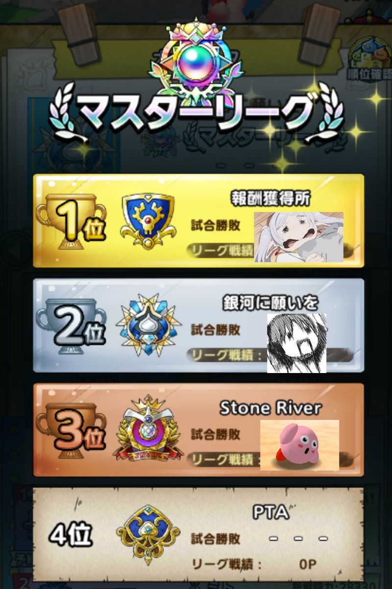 かびお@銀河に願いを✨ tweet media