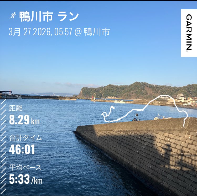 しーたか@次回6/14飛騨高山ウルトラ→10/11えちご・くびき野100km tweet media