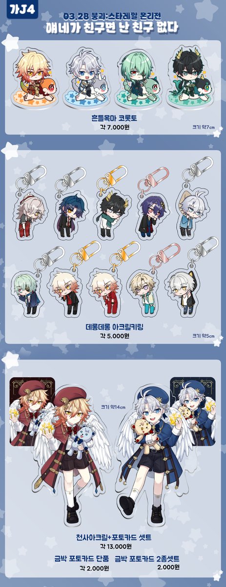 호랑 / 붕스온J4 tweet media