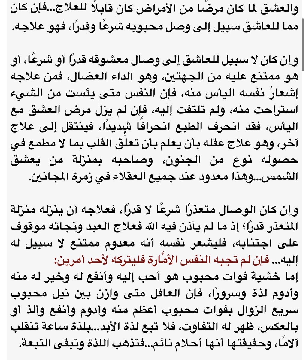 وردة tweet media