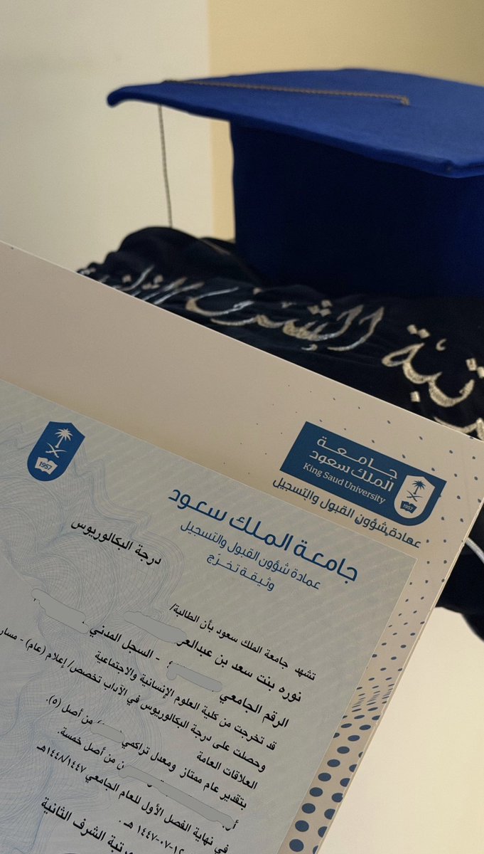 PR | Norah Saad tweet media