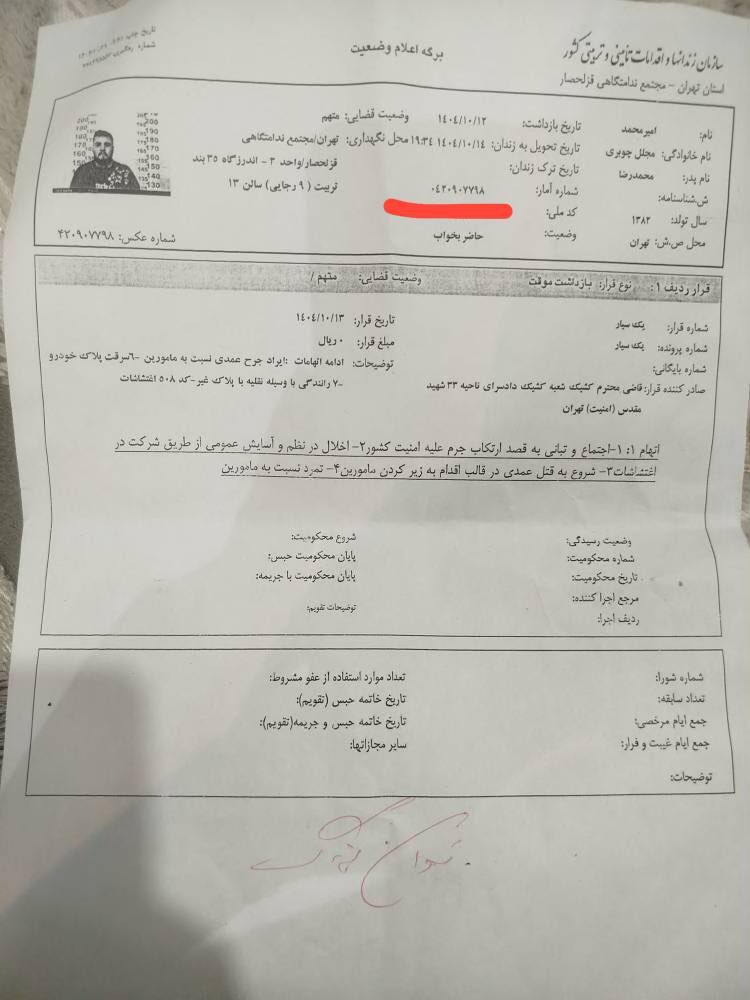 یزدان دادمهر tweet media