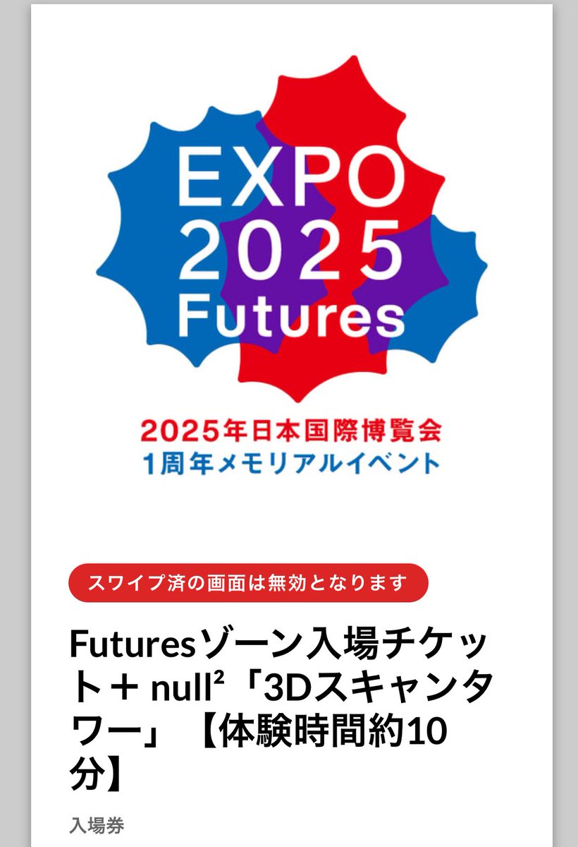 ©️841 tweet media