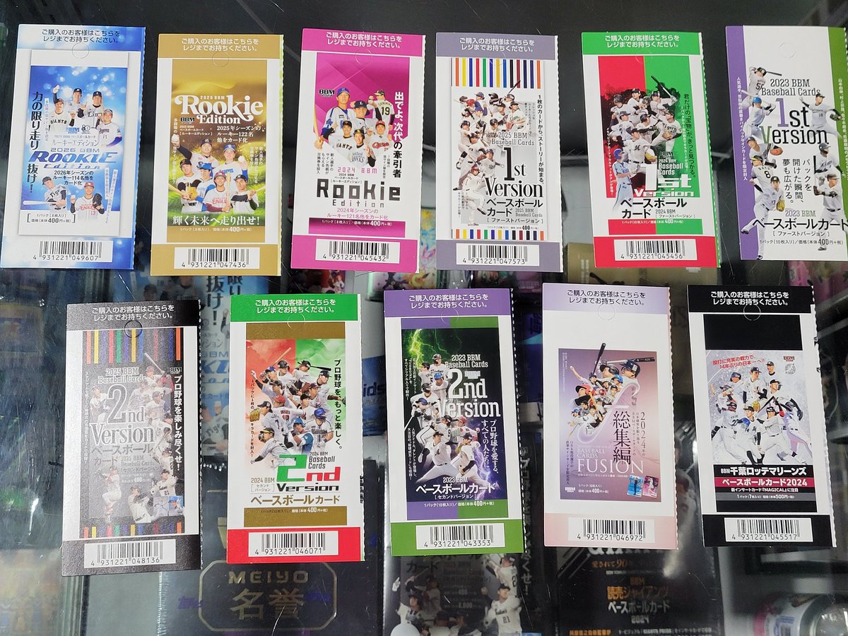 Neo Valentine tweet media