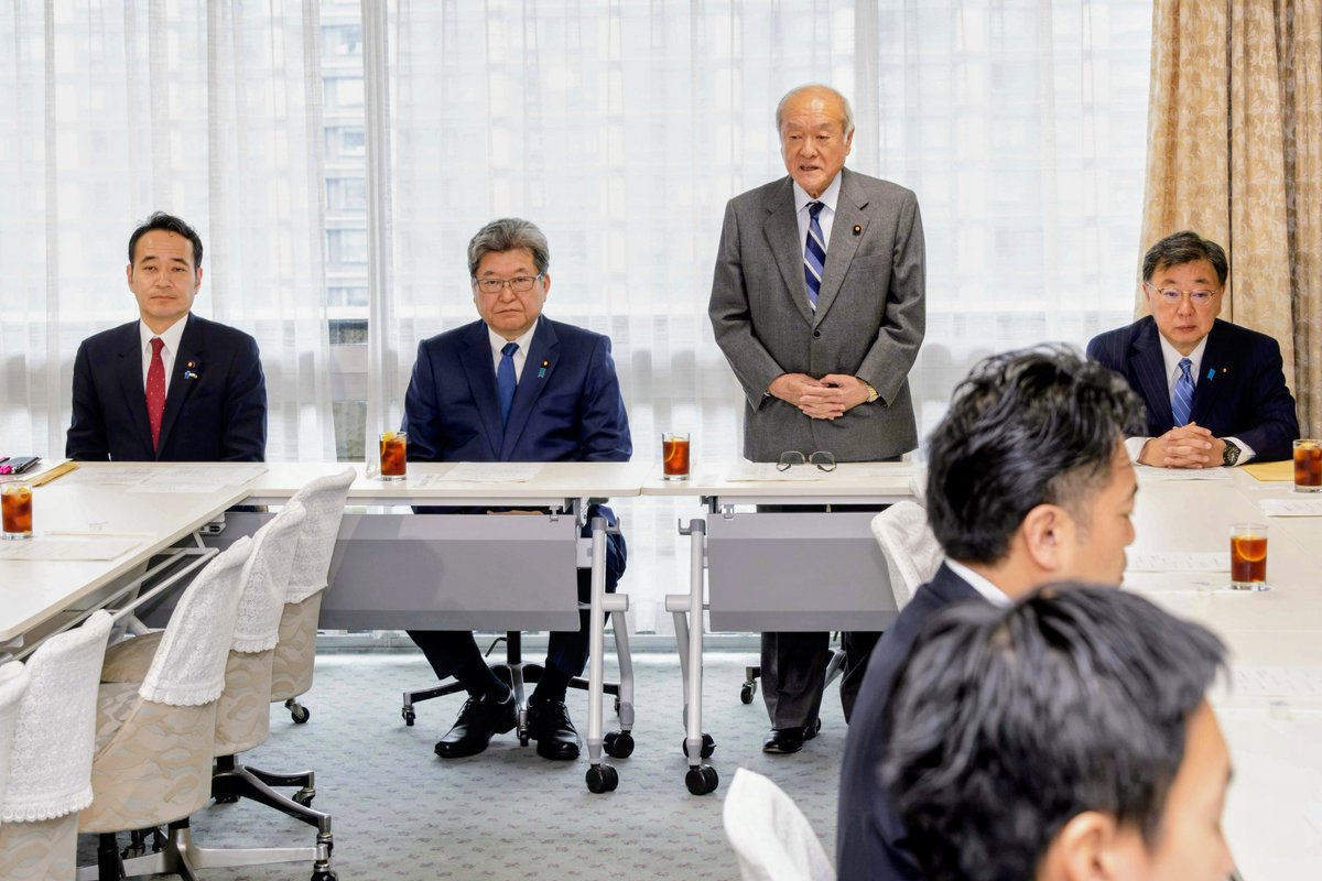 党大会運営委員会が開催されました。
私は4月12日に開催予定の第93回自由民主党定期党大会の実行委員長を務めています。

#自民党
#党大会
#やな和生
