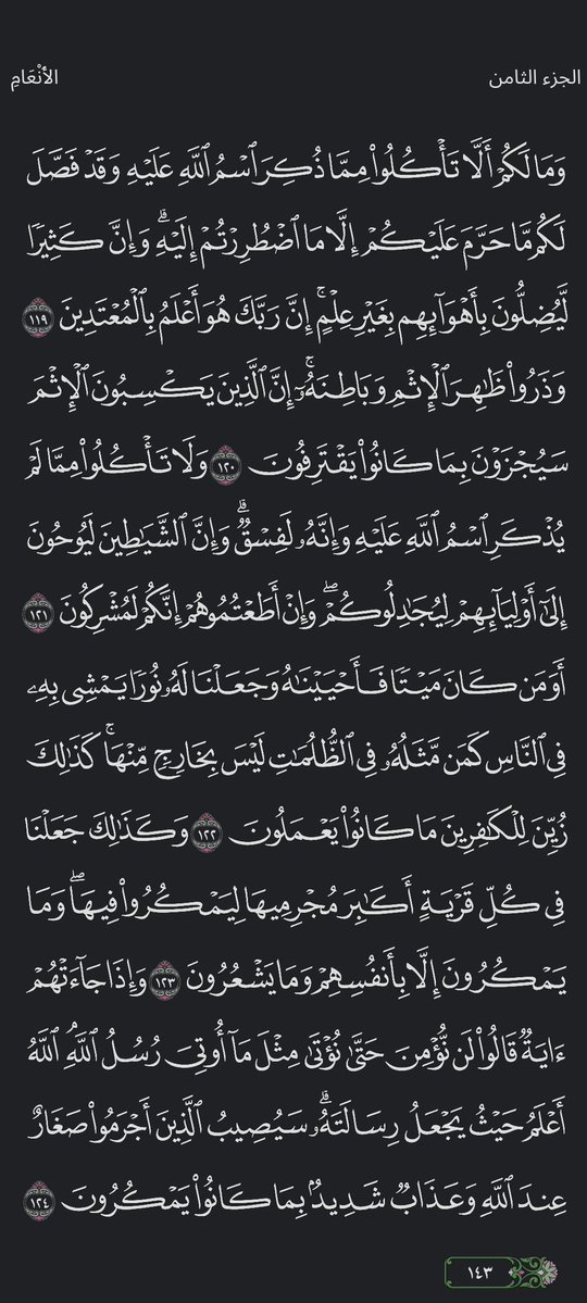 وفاء سالم tweet media