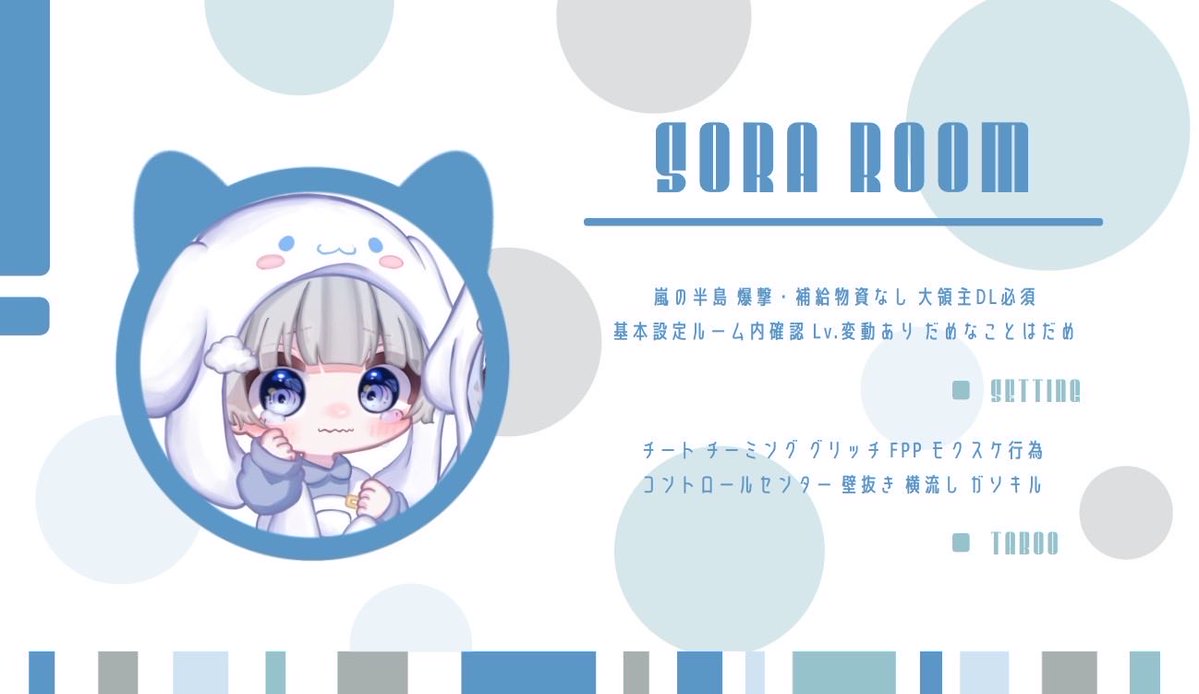 そらぴお tweet media