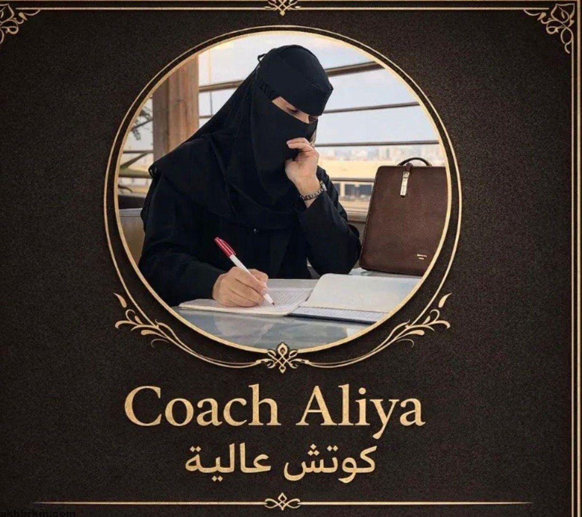 صحيفة اخباركم الإعلامية tweet media