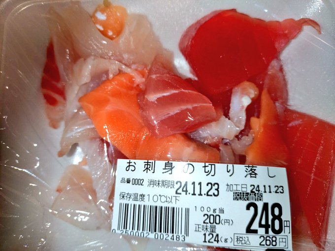 天鵞絨(びろうど)🌶 tweet media