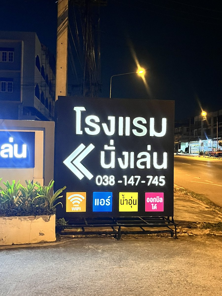 น้ำหวาน 💕 tweet media