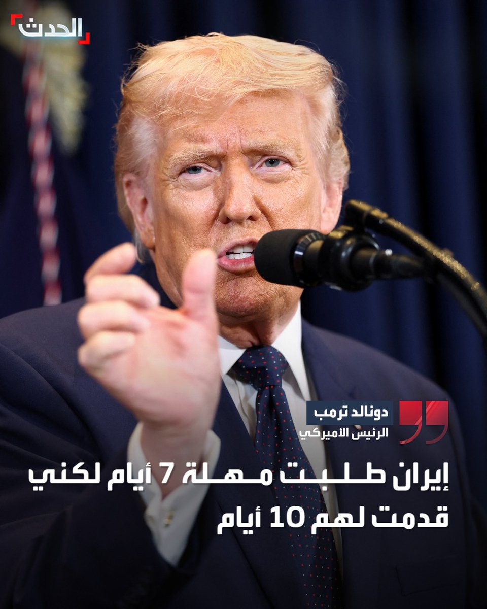 ا لـحـدث tweet media