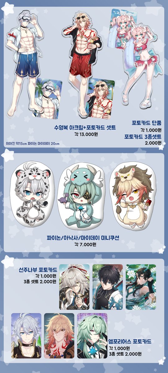 호랑 / 붕스온J4 tweet media