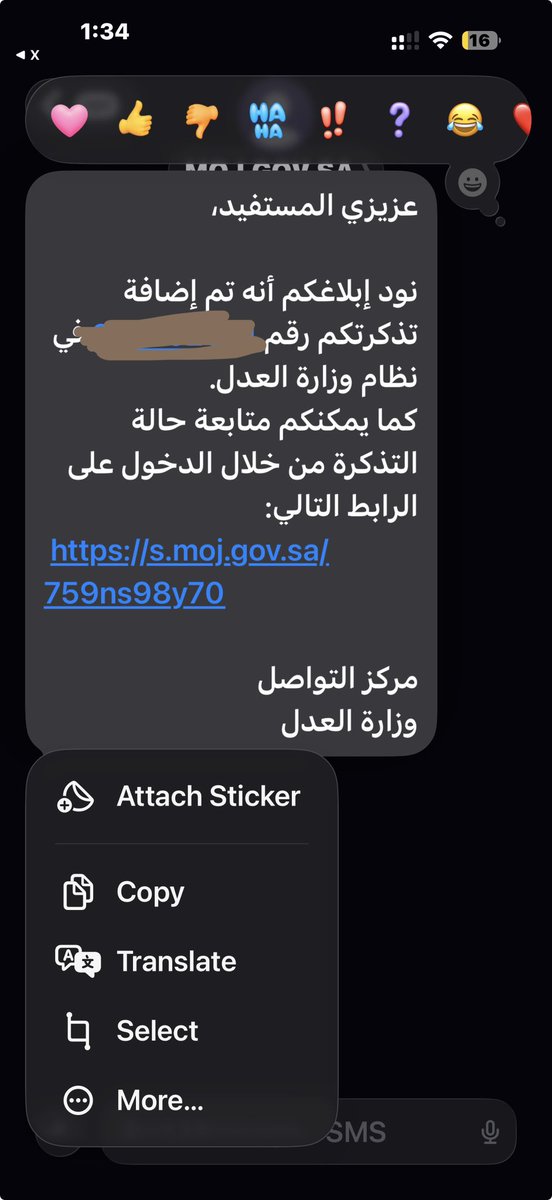 Dr.(Al)anoud tweet media